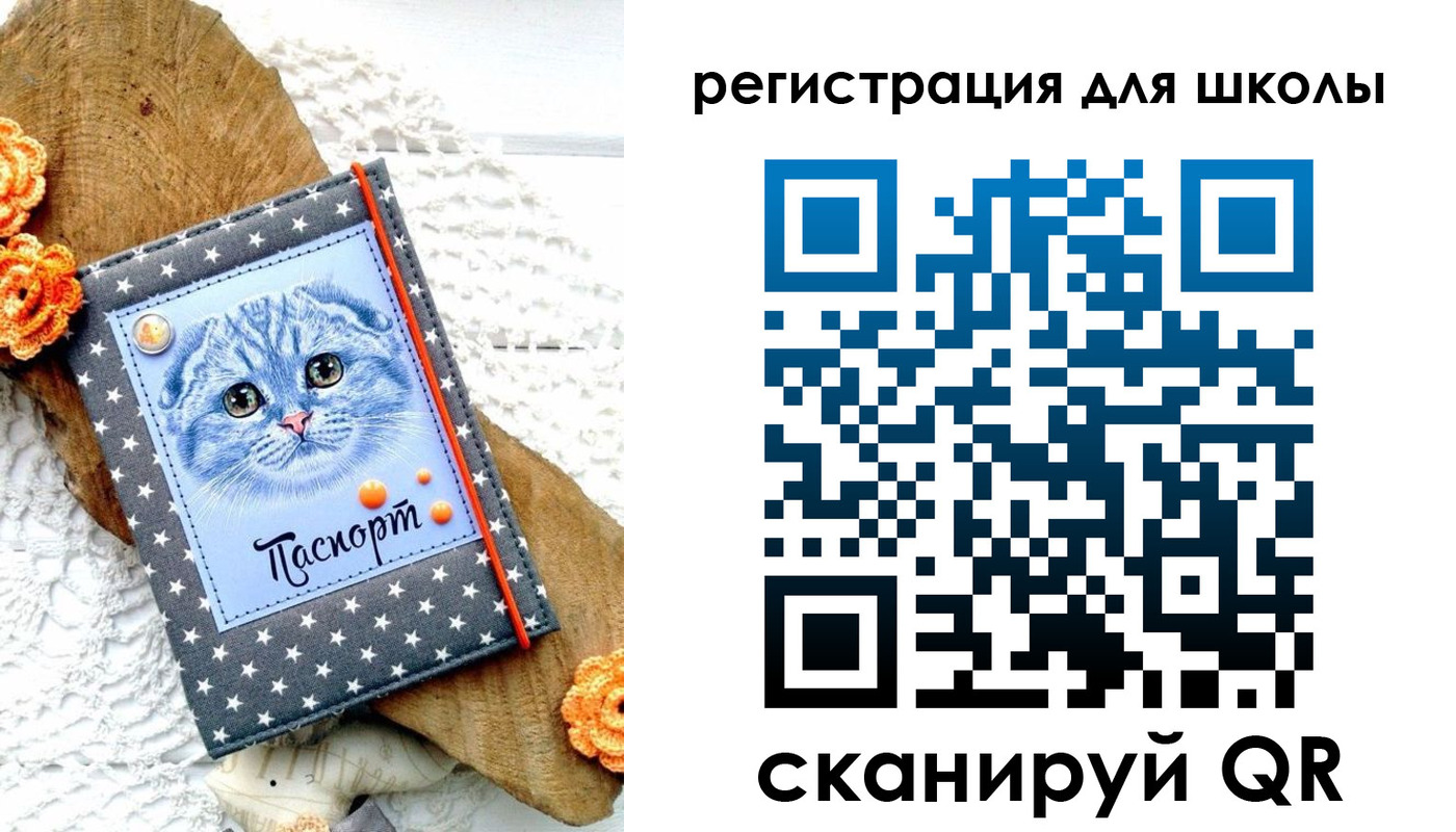 временная прописка в Ингушетии